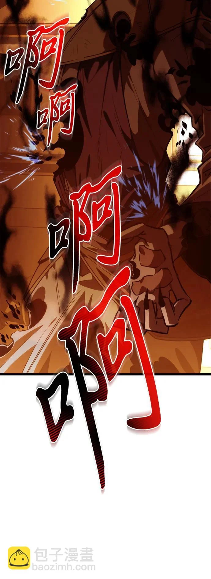 第113话 身体强化术（2） 第33页