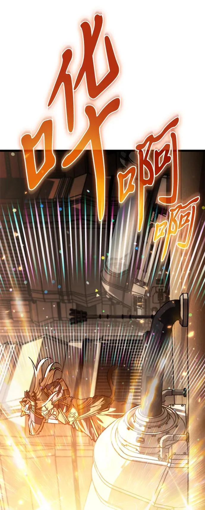 第113话 身体强化术（2） 第64页