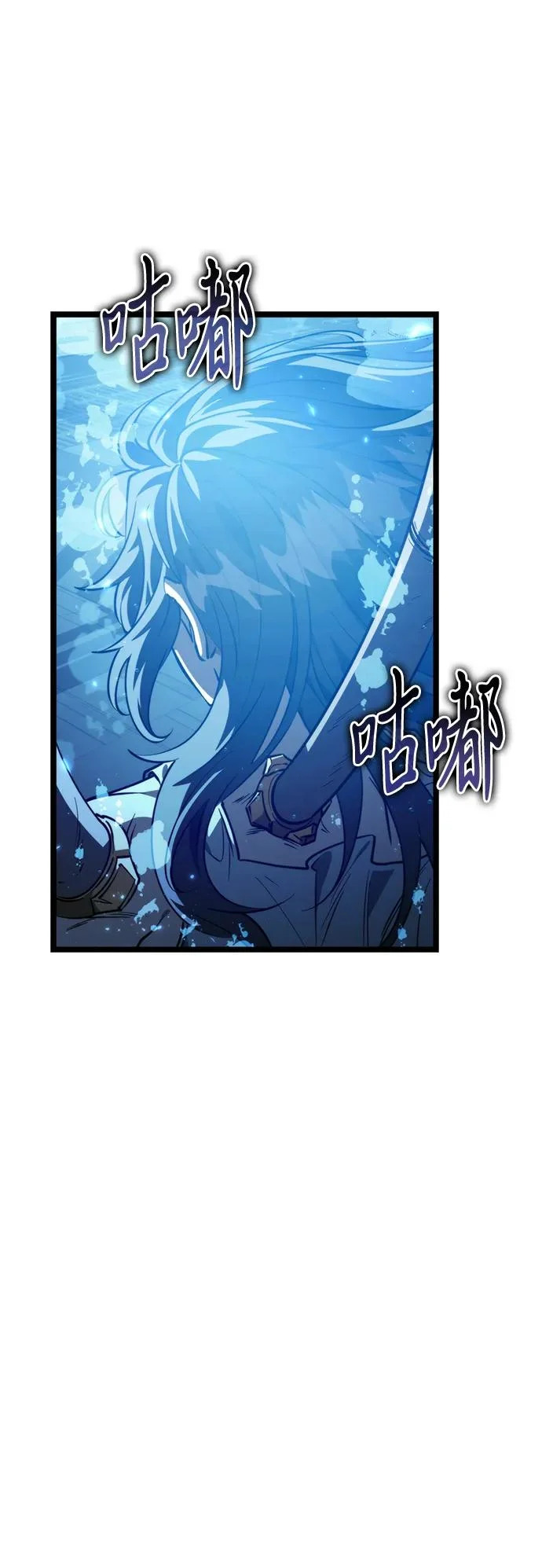 第114话 身体强化术（3） 第20页
