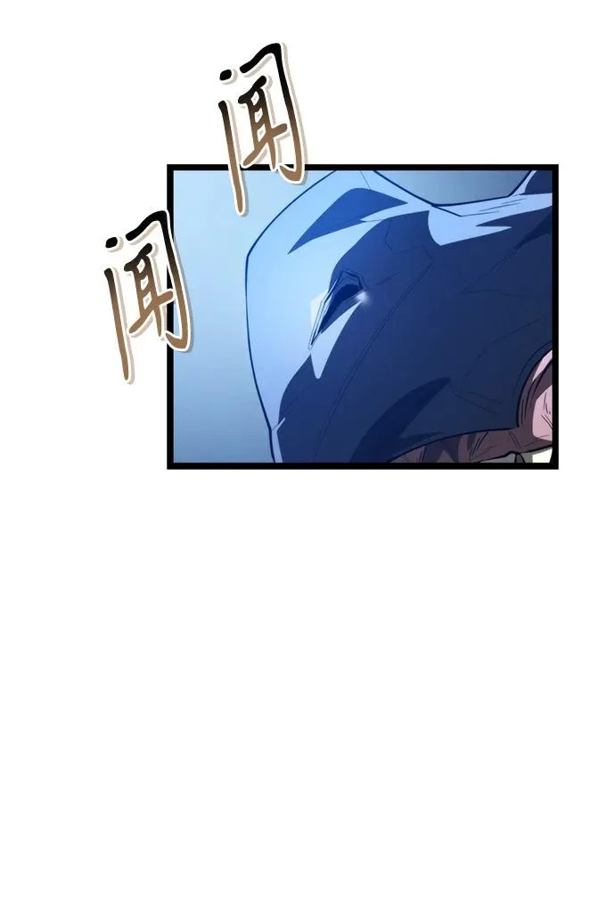 第114话 身体强化术（3） 第57页