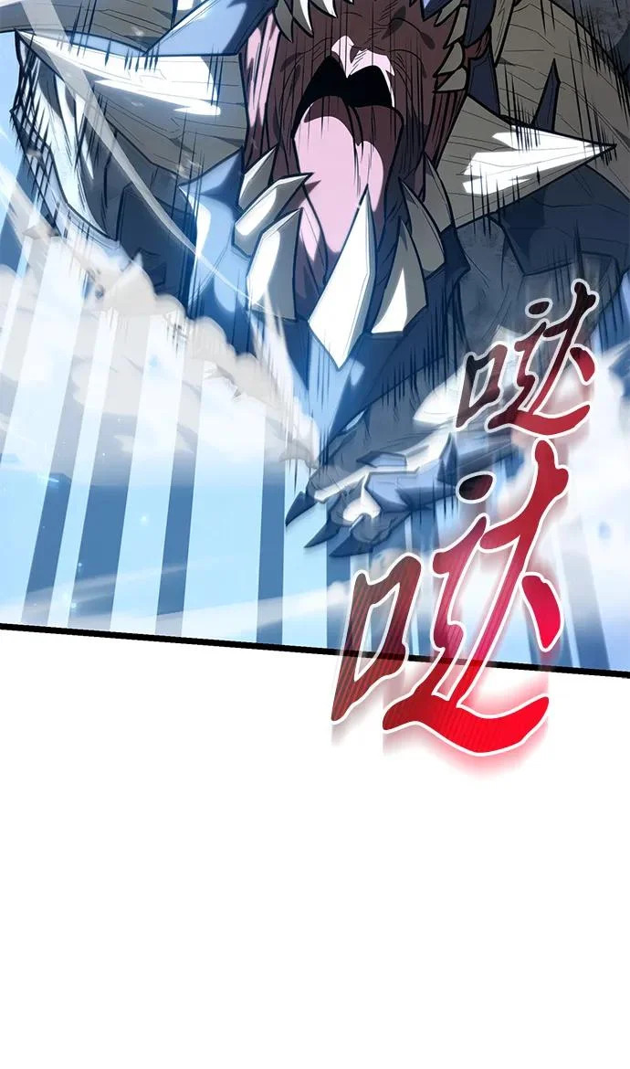 第114话 身体强化术（3） 第63页