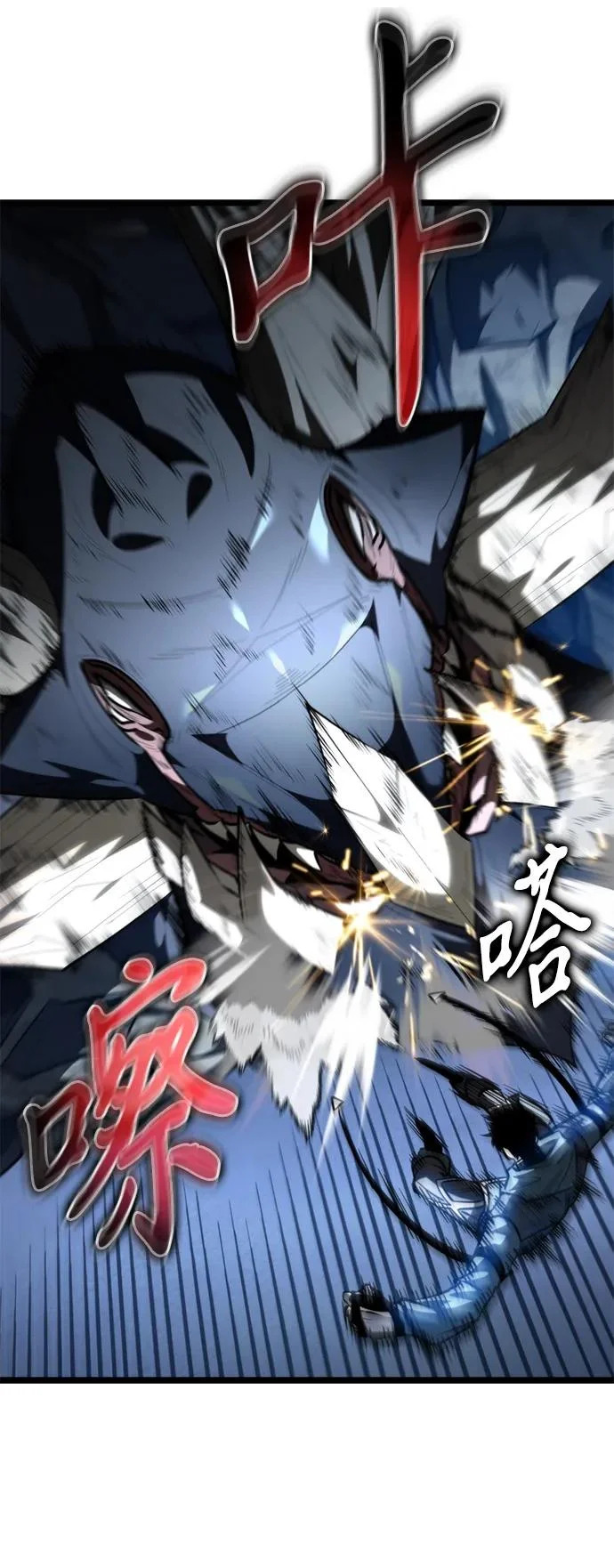 第114话 身体强化术（3） 第64页