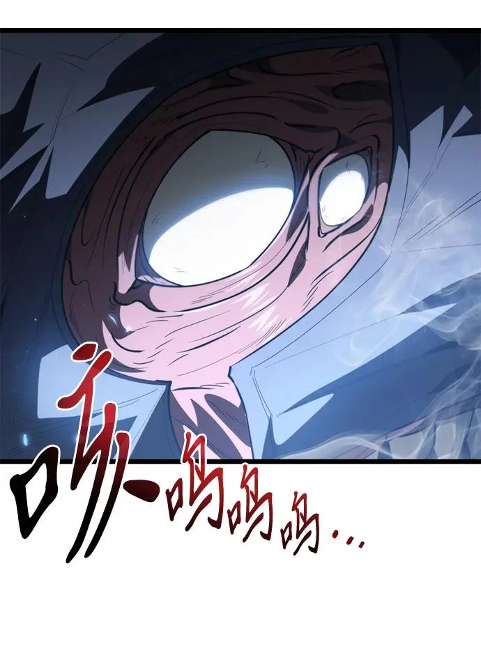 第114话 身体强化术（3） 第66页