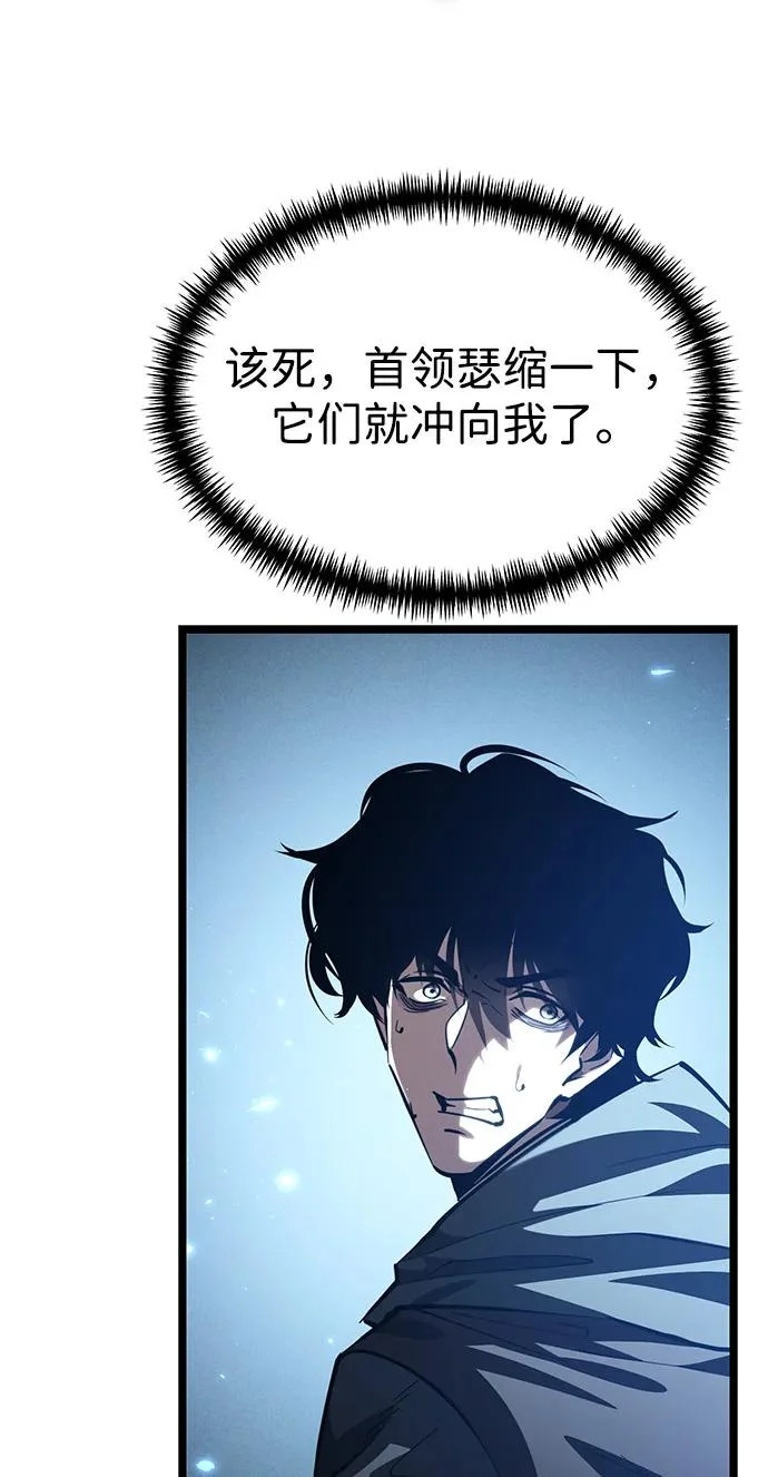 第114话 身体强化术（3） 第77页