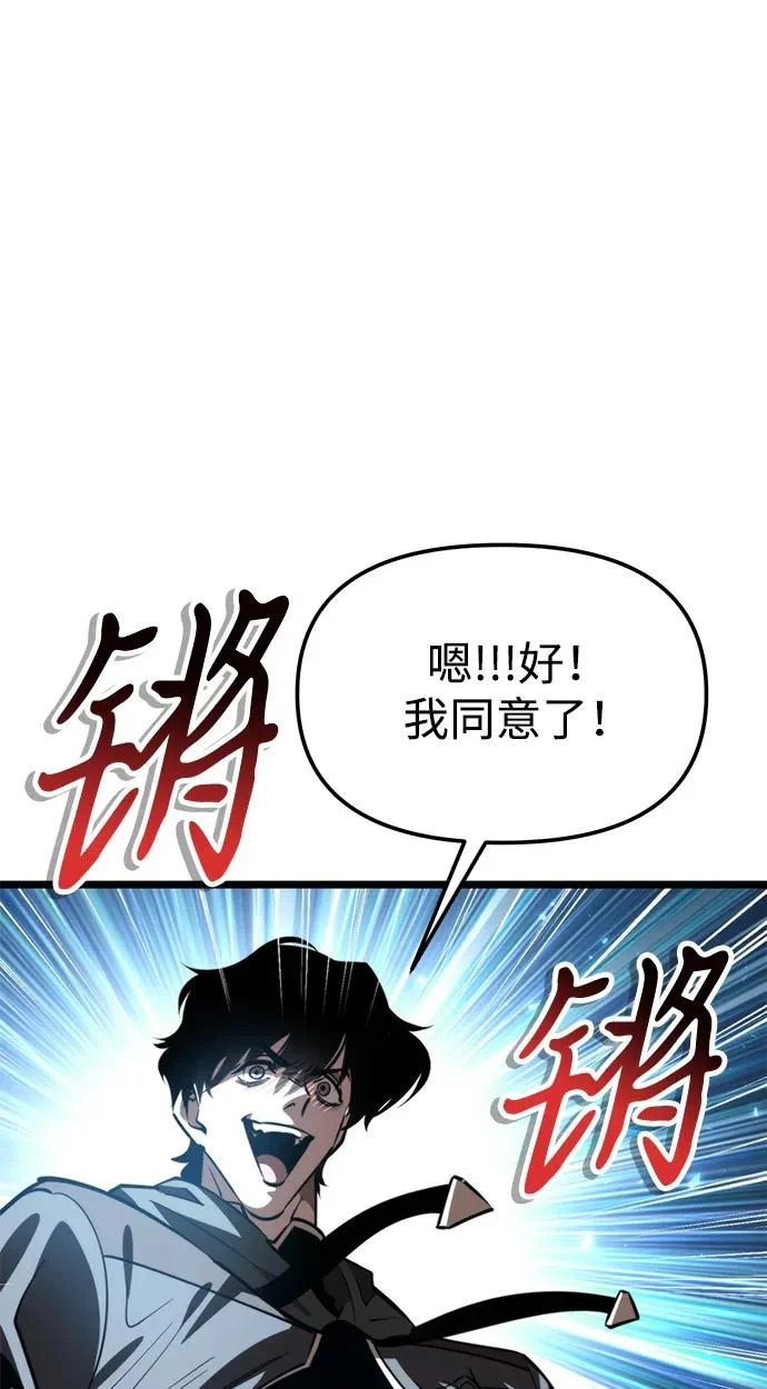 第115话 暴风前夜（1） 第35页