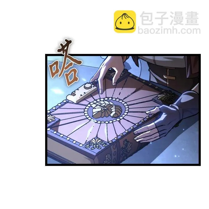 第116话 暴风前夜（2） 第16页