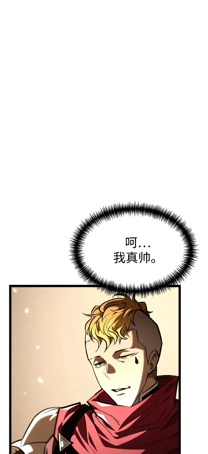 第116话 暴风前夜（2） 第40页