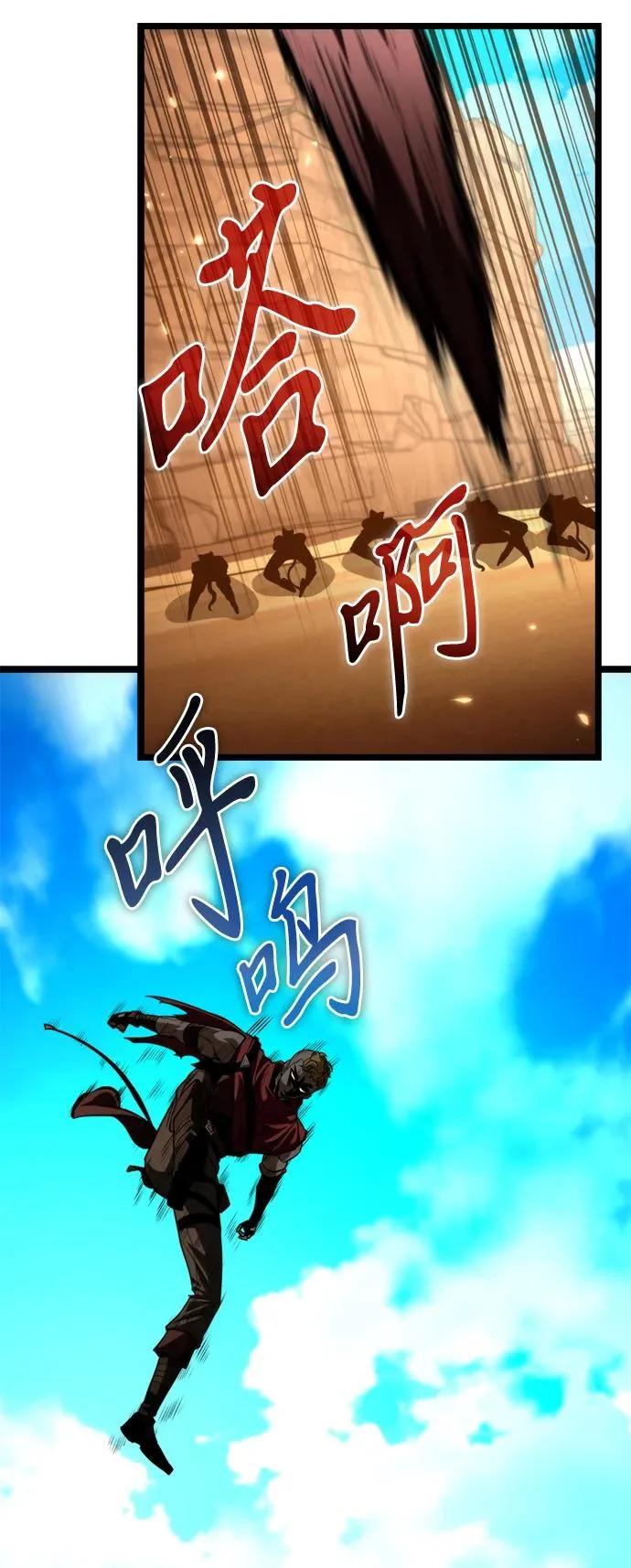 第116话 暴风前夜（2） 第45页