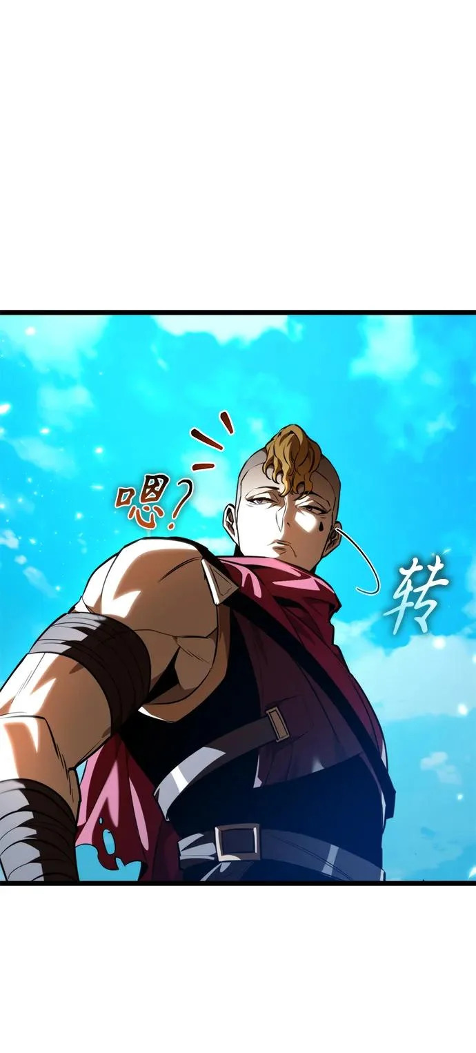 第116话 暴风前夜（2） 第54页