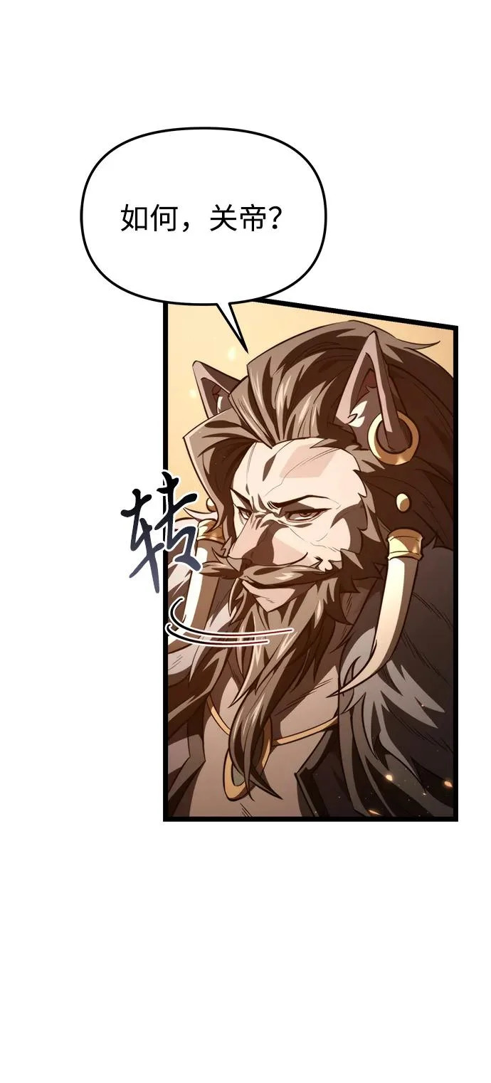 第116话 暴风前夜（2） 第70页