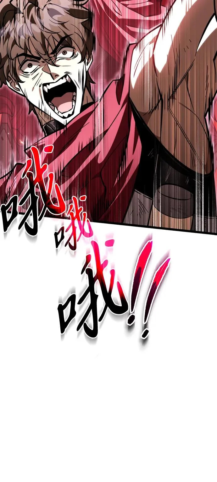 第116话 暴风前夜（2） 第75页