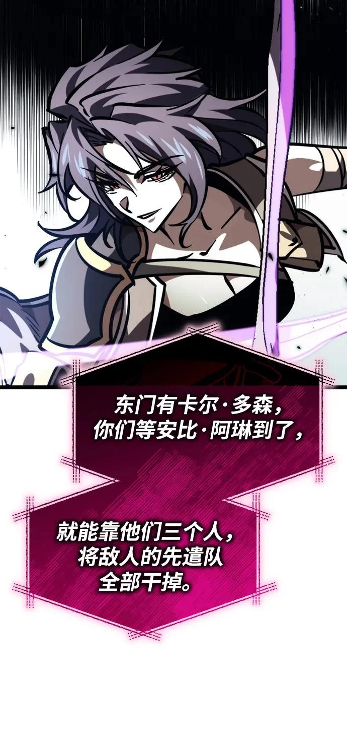 第117话 血之序曲（1） 第20页