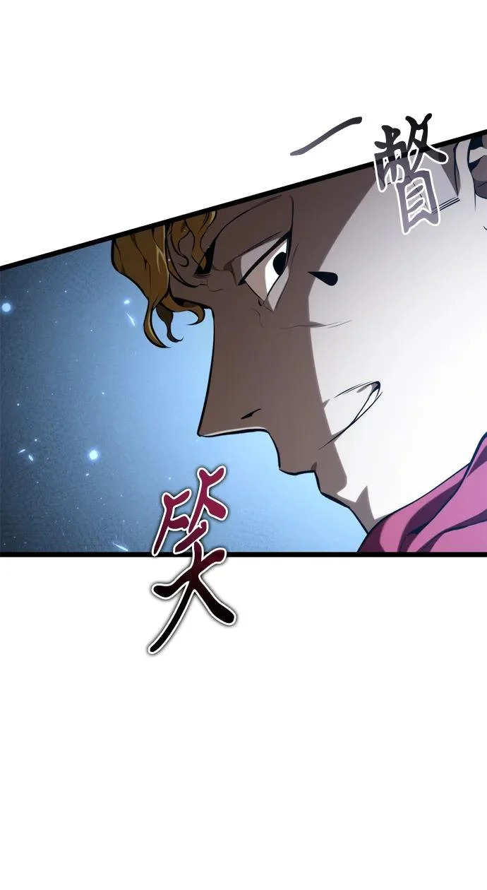 第117话 血之序曲（1） 第72页
