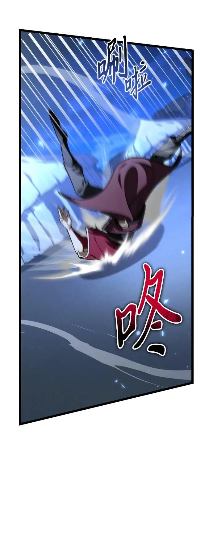 第117话 血之序曲（1） 第75页
