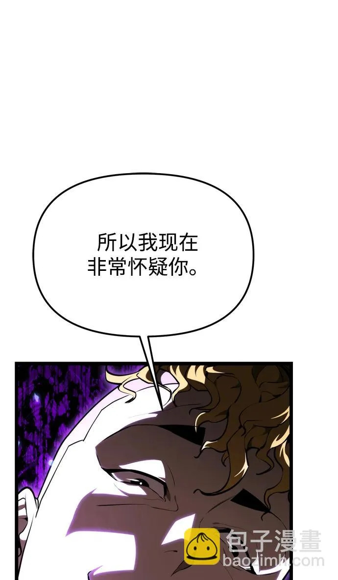 第117话 血之序曲（1） 第78页