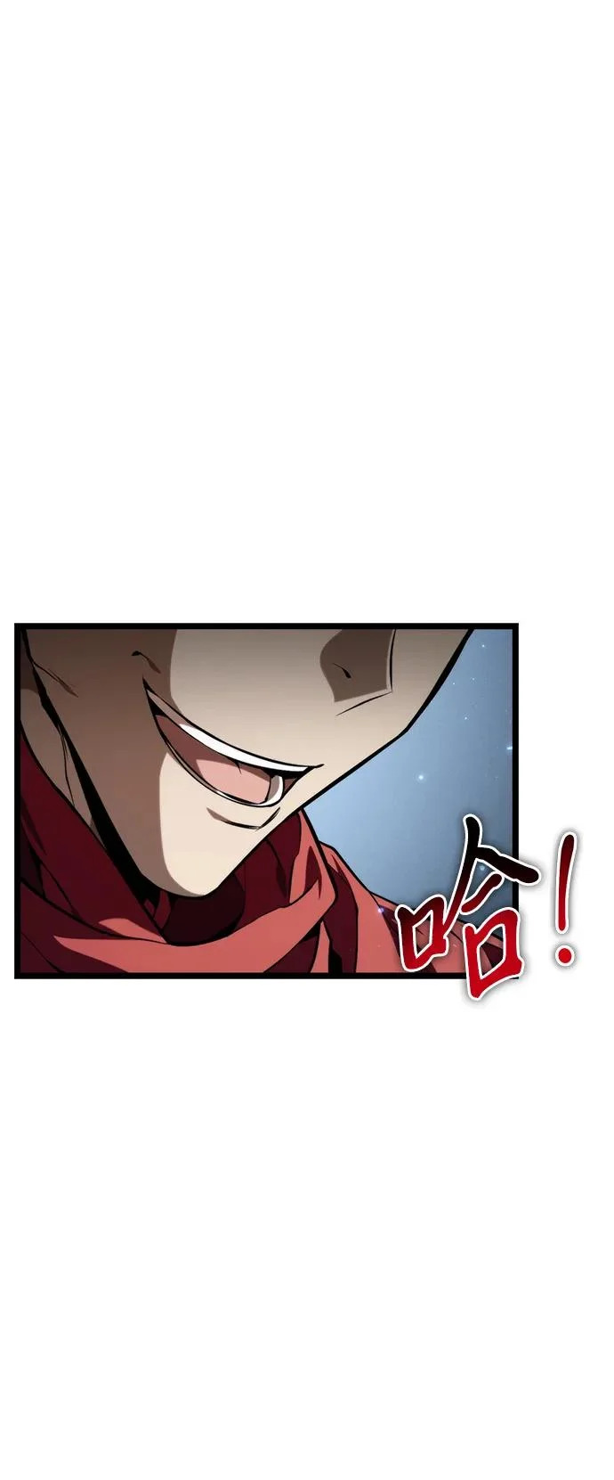 第118话 血之序曲（2） 第11页