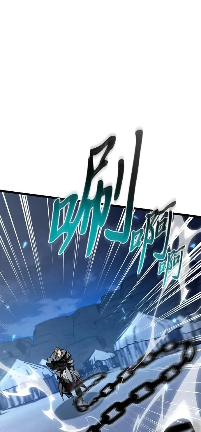 第118话 血之序曲（2） 第22页