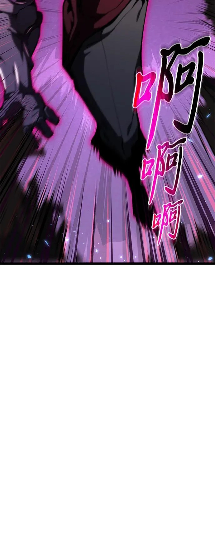第118话 血之序曲（2） 第55页