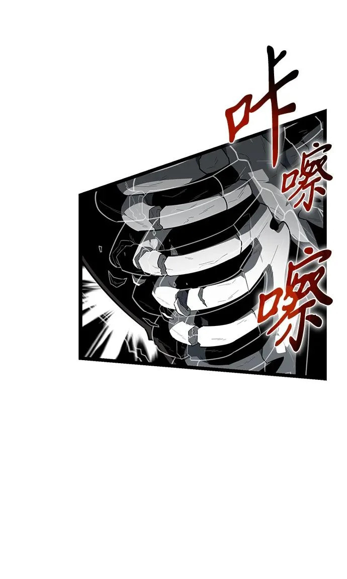 第118话 血之序曲（2） 第59页