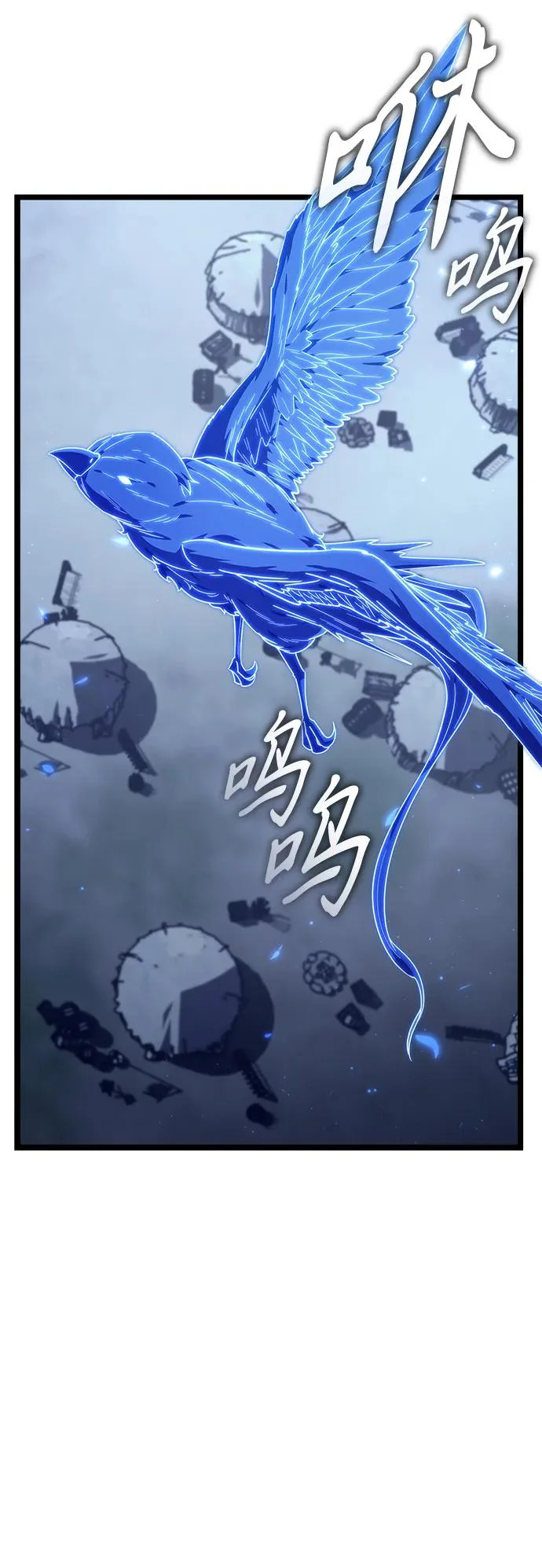 第118话 血之序曲（2） 第66页