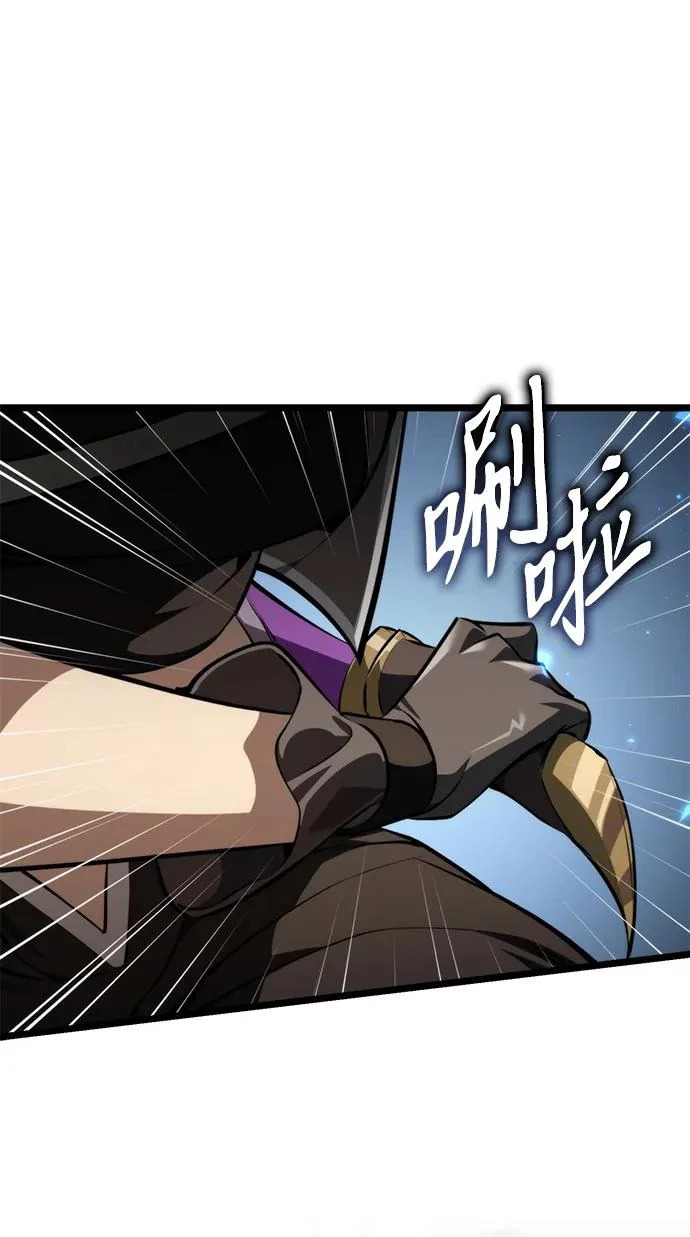 第118话 血之序曲（2） 第72页