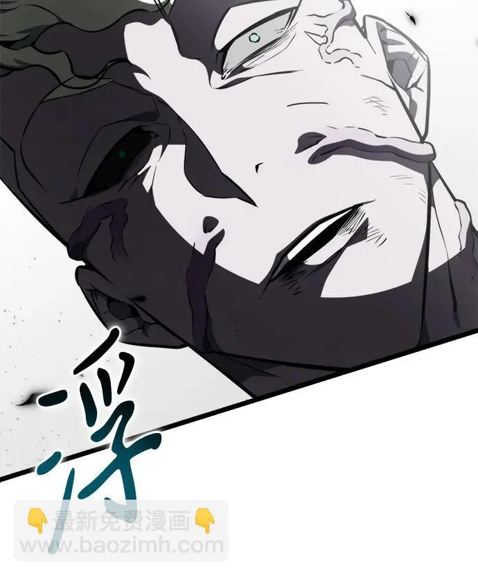 第118话 血之序曲（2） 第76页