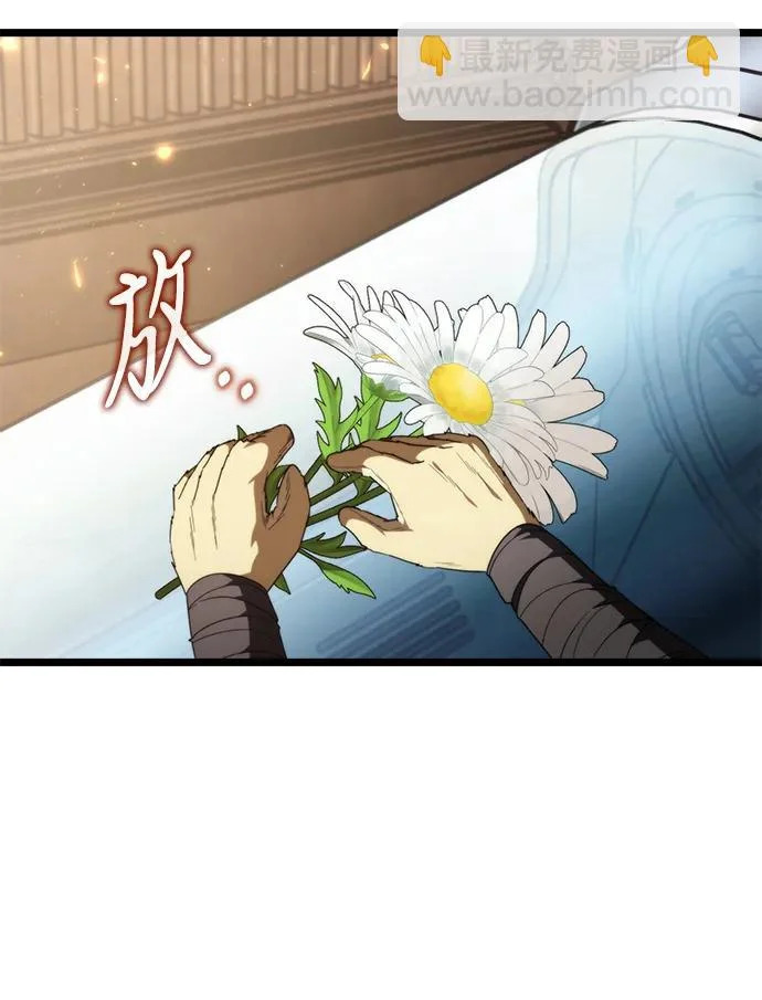 第118话 血之序曲（2） 第89页