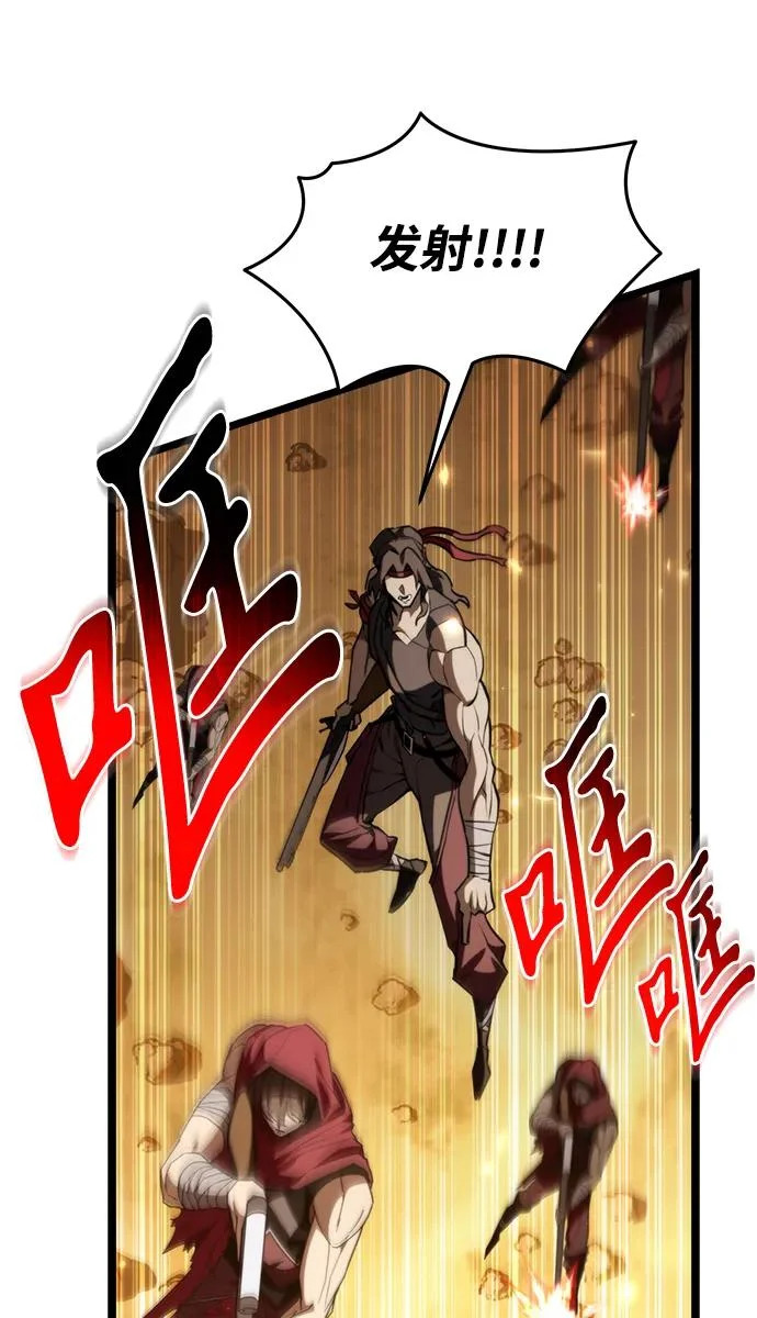 第119话 绝望的阿丽亚（1） 第10页