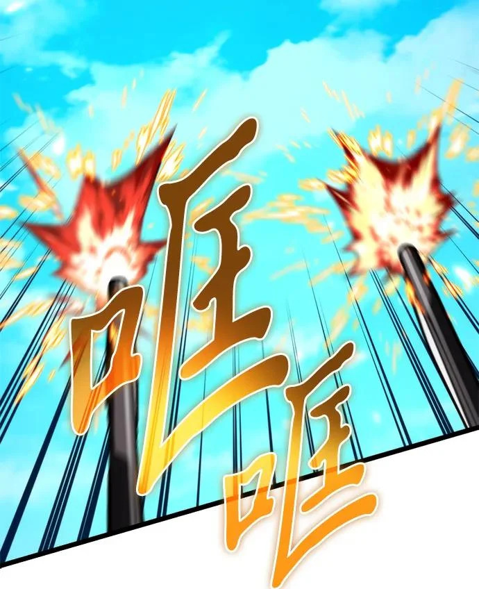 第119话 绝望的阿丽亚（1） 第19页