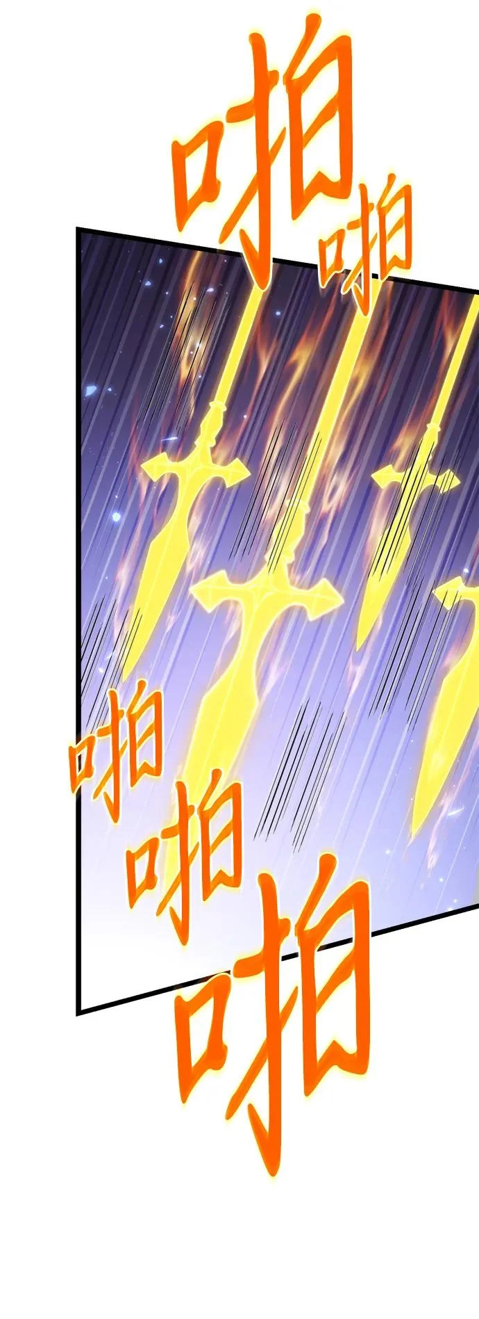 第119话 绝望的阿丽亚（1） 第30页