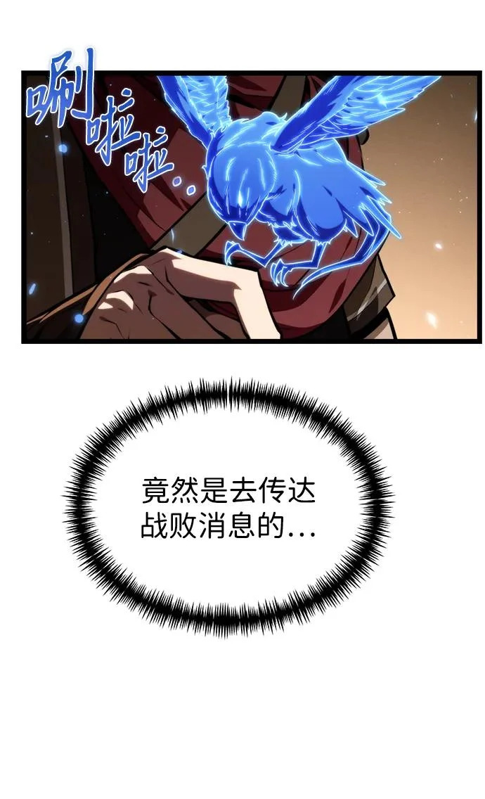 第119话 绝望的阿丽亚（1） 第40页