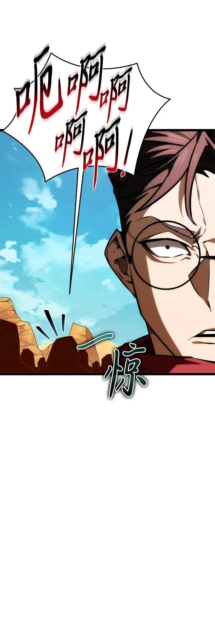 第119话 绝望的阿丽亚（1） 第41页