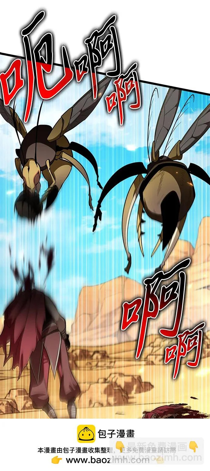 第119话 绝望的阿丽亚（1） 第50页