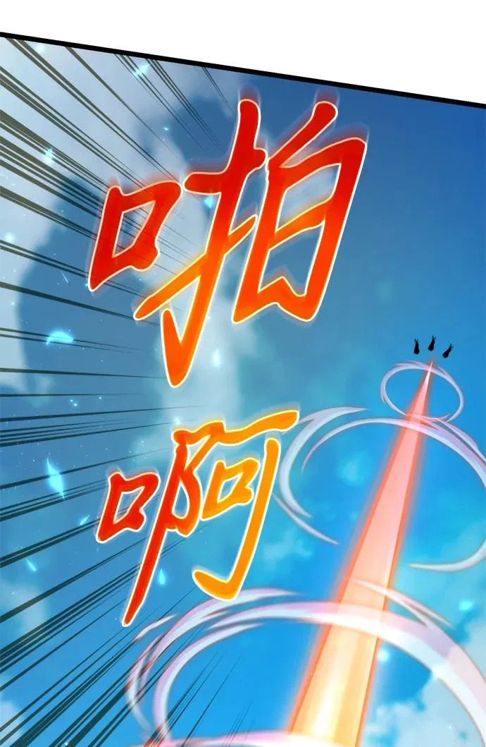 第119话 绝望的阿丽亚（1） 第55页