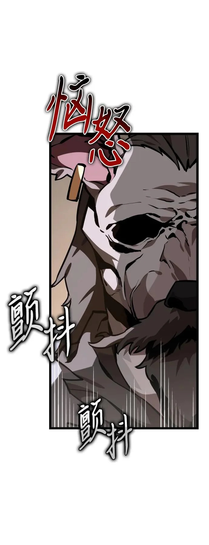 第119话 绝望的阿丽亚（1） 第58页