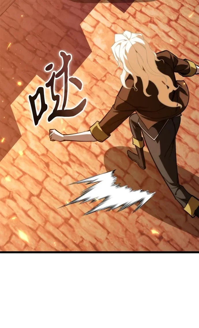第119话 绝望的阿丽亚（1） 第91页