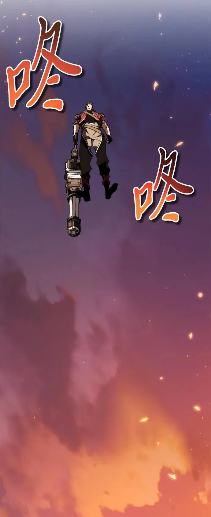 第119话 绝望的阿丽亚（1） 第99页