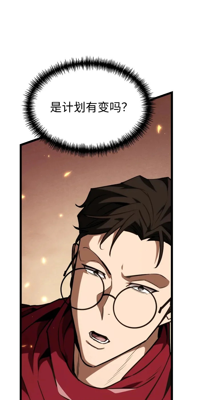 第119话 绝望的阿丽亚（1） 第101页
