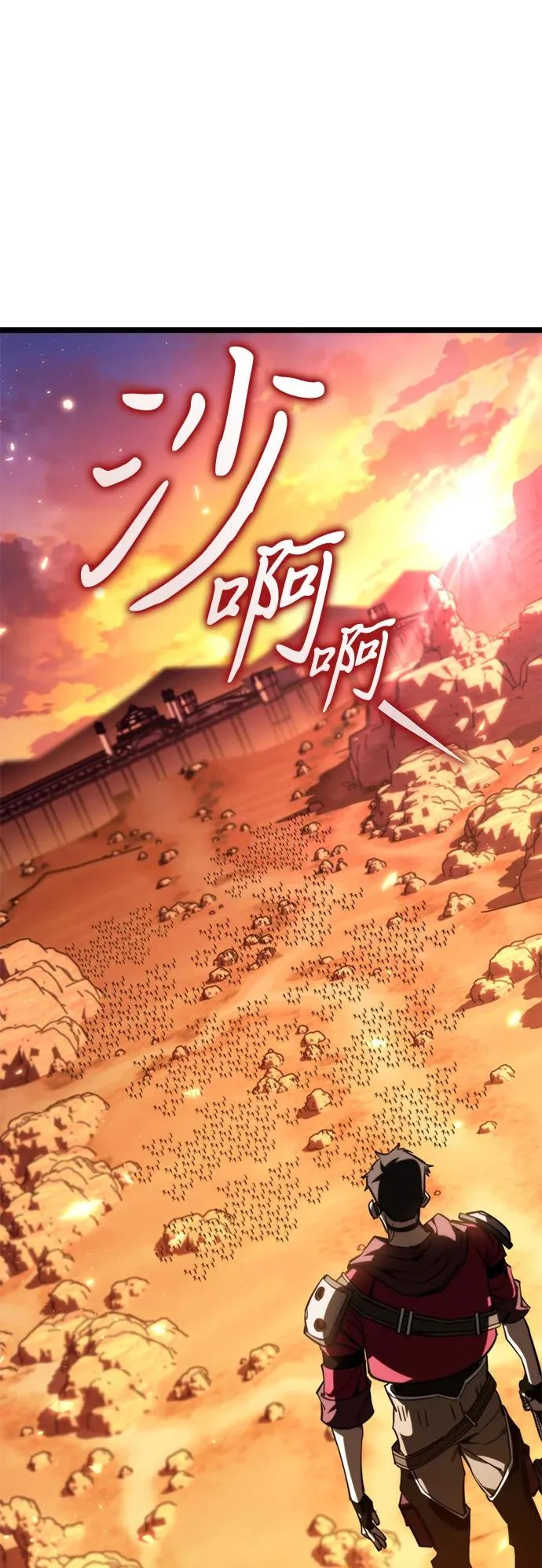 第119话 绝望的阿丽亚（1） 第103页