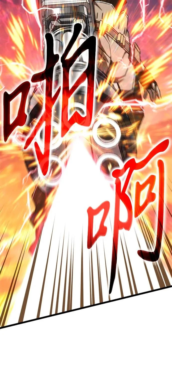 第119话 绝望的阿丽亚（1） 第107页