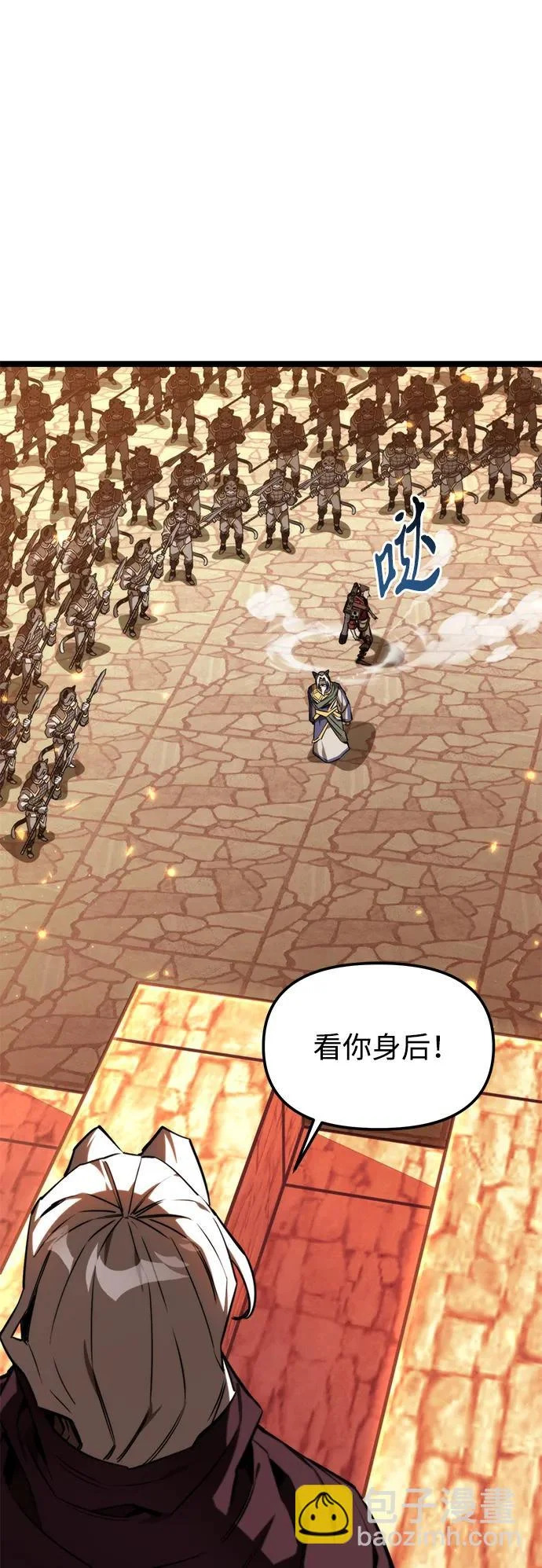 第120话 绝望的阿丽亚（2） 第10页