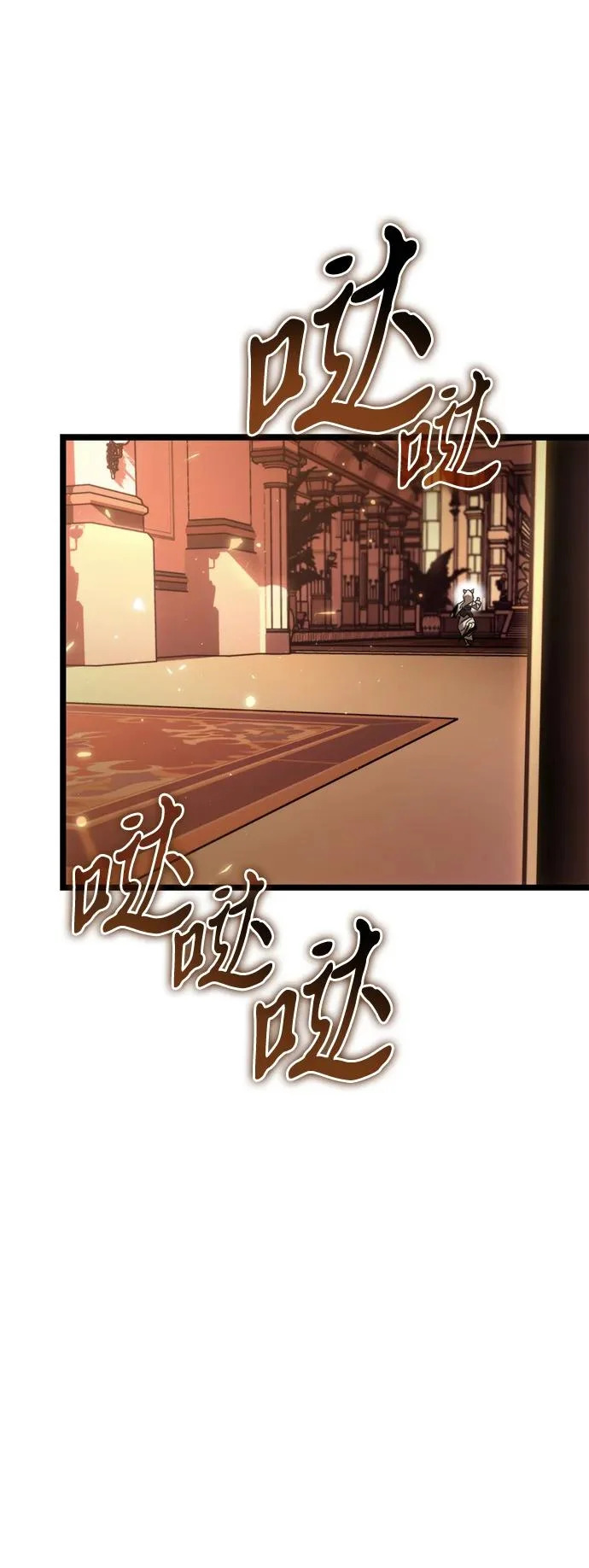 第120话 绝望的阿丽亚（2） 第51页