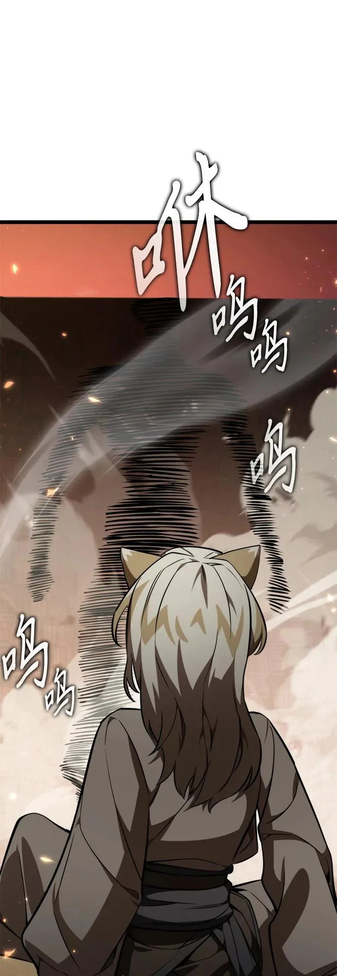 第120话 绝望的阿丽亚（2） 第65页