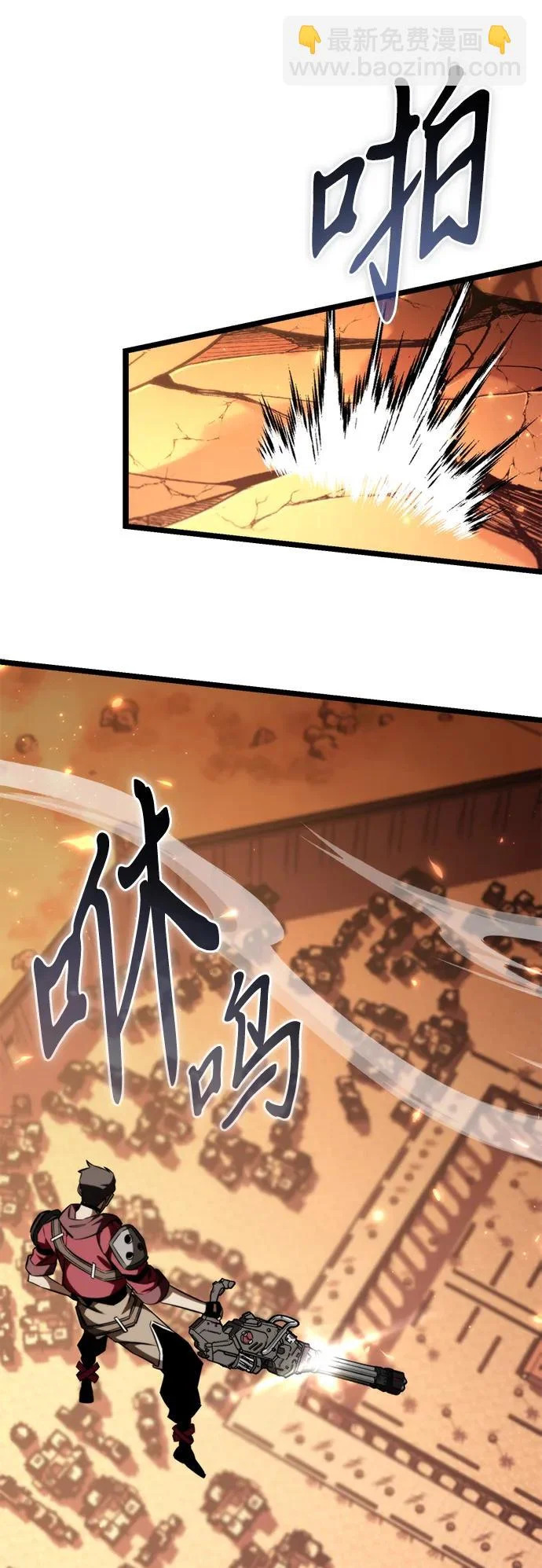 第120话 绝望的阿丽亚（2） 第76页