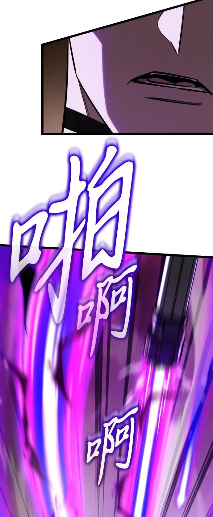 第121话 阿卡杜斯（1） 第8页