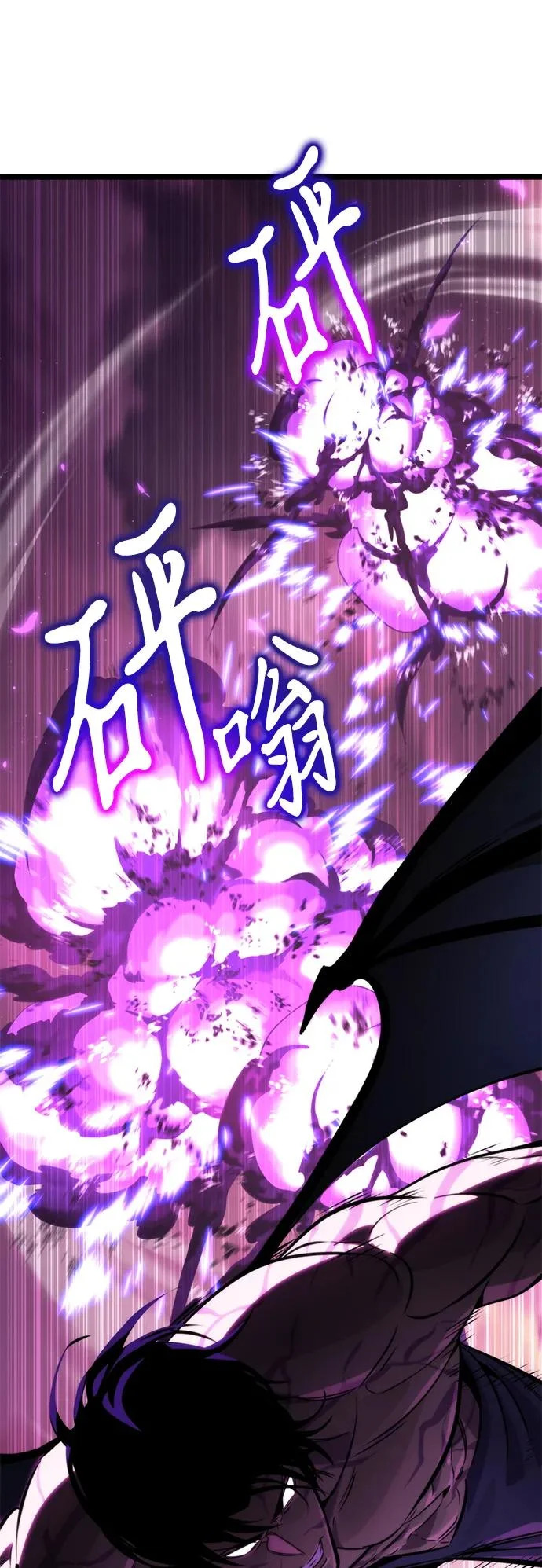 第121话 阿卡杜斯（1） 第10页