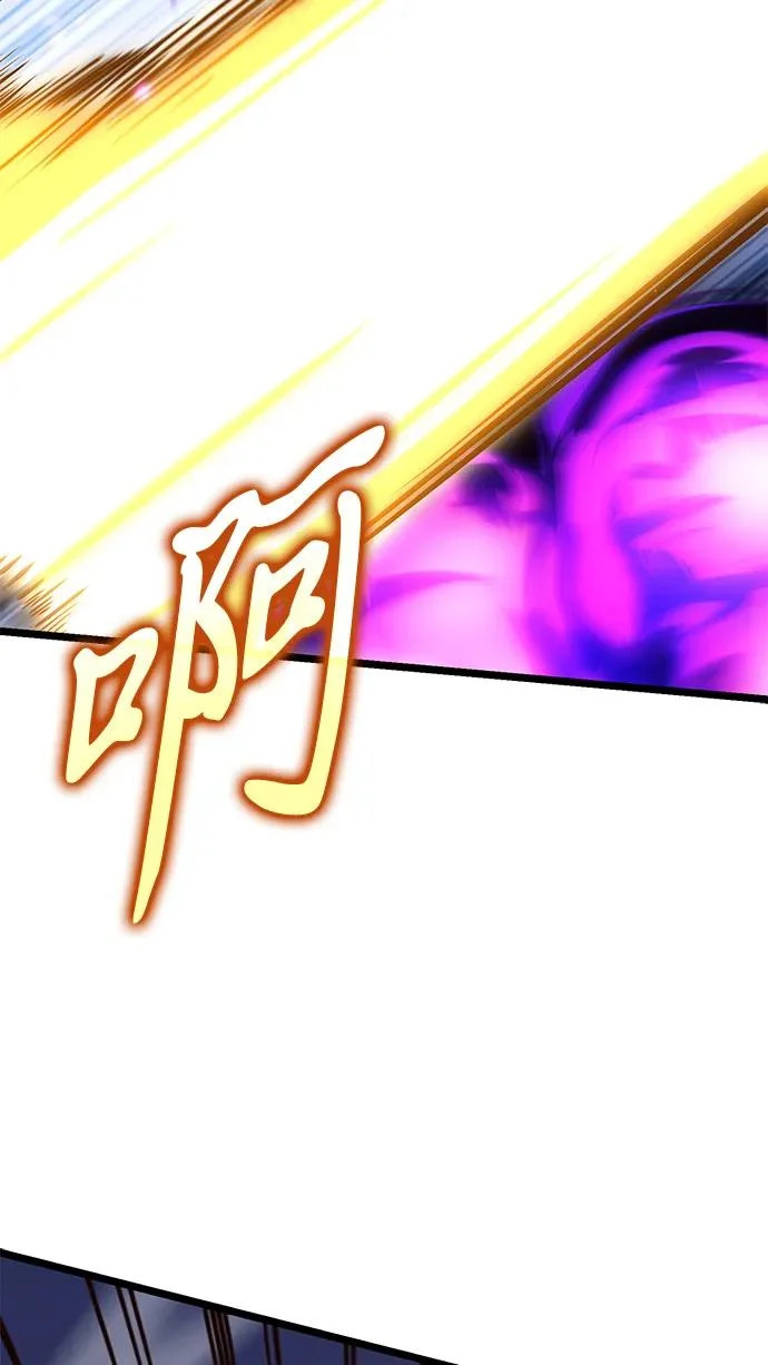 第121话 阿卡杜斯（1） 第15页