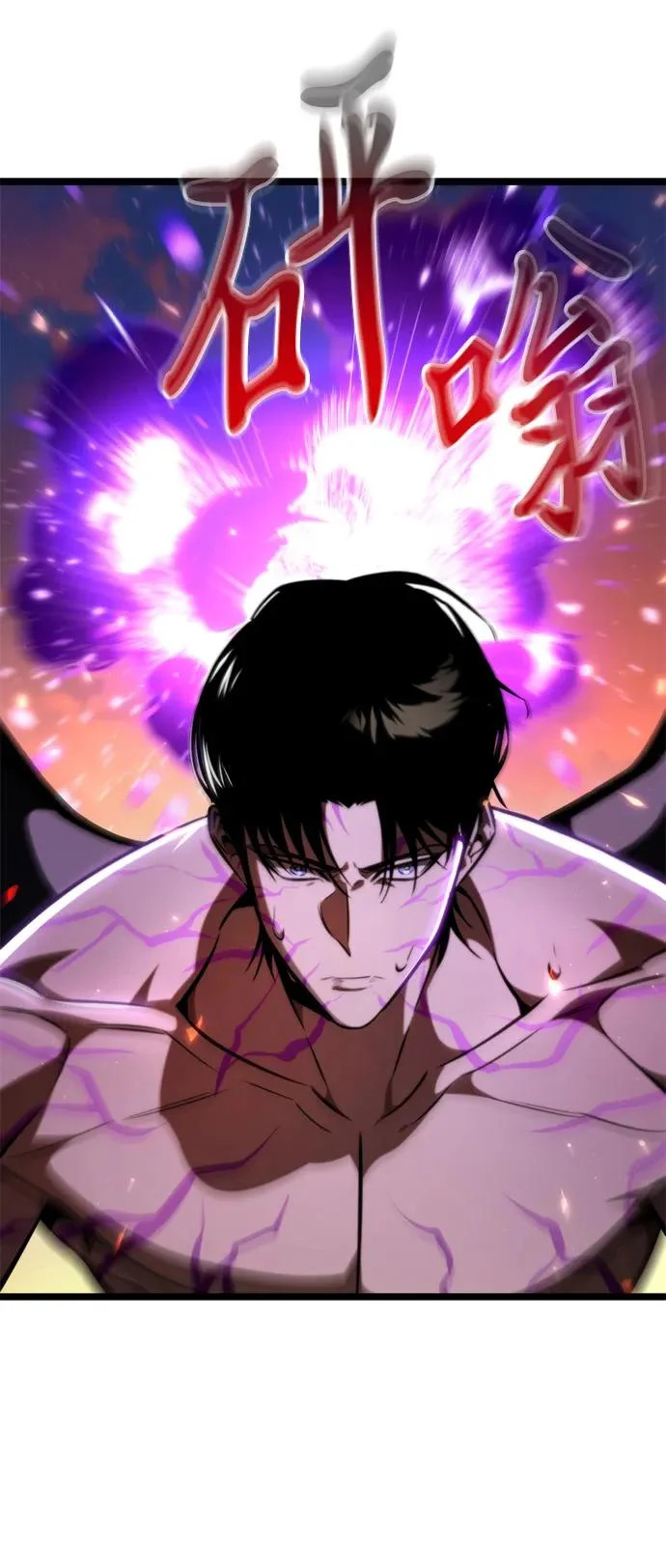 第121话 阿卡杜斯（1） 第17页