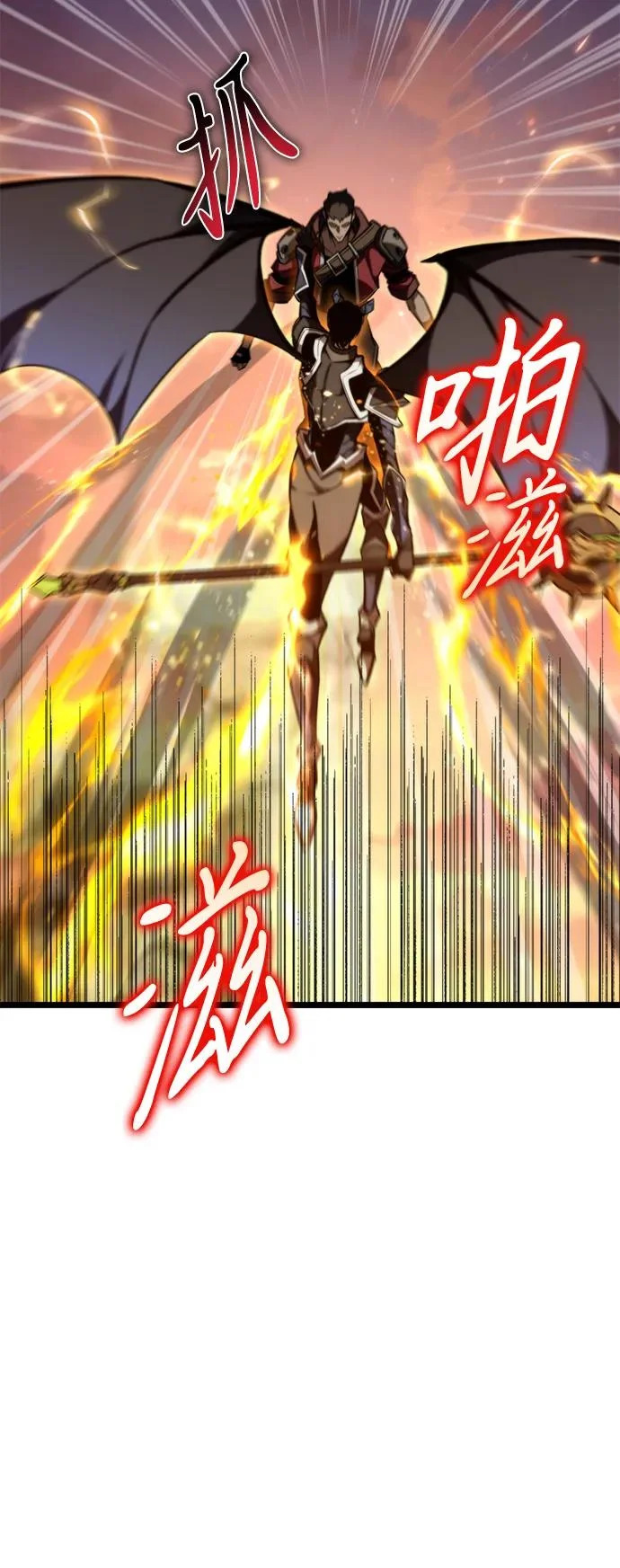 第121话 阿卡杜斯（1） 第28页