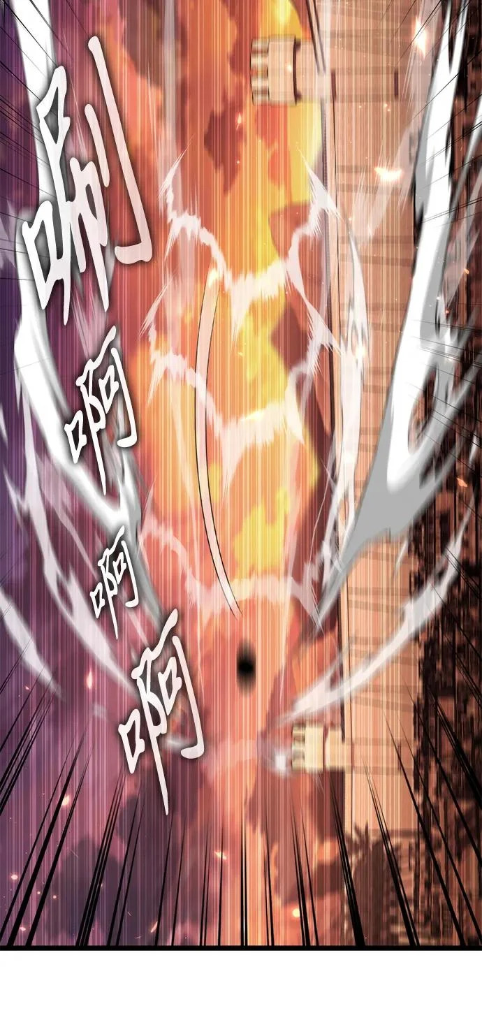 第121话 阿卡杜斯（1） 第38页